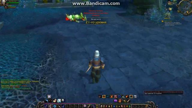 World of warcraft Первые преключения часть 1