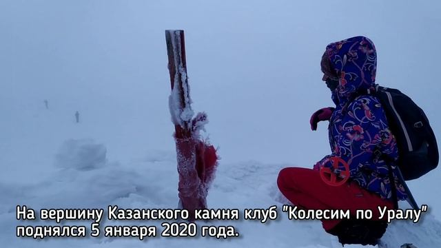 Лыжный поход к Казанскому камню. Главный уральский хребет. смотреть онлайн