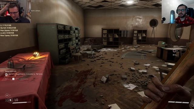 [СТРИМ] Atomic Heart вызывает горение смотреть онлайн