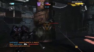 TRANSFORMERS - War for Cybertron Мультиплеер №3