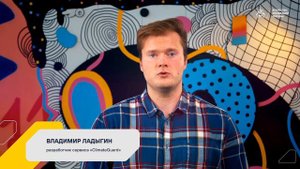 Тестирование сервиса мониторинга микроклимата «ClimateGuard»