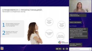 Прокрастинация. Жизнь, отложенная на завтра