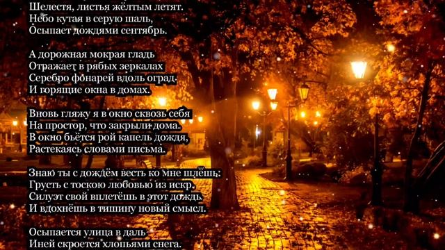 Осыпается улица.mp4 смотреть онлайн