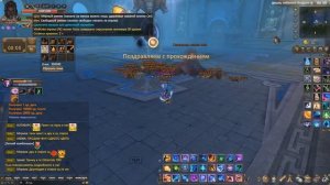 СУПЕР комбинация на жнеца (Perfect World)