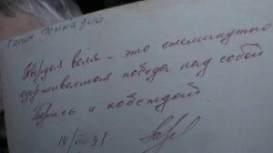 Видео про лечение заикание в городе Лиски 1991 год ( Фотографии ) — Геннадий Горин