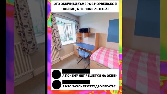 МЕМ ИЗ ТИК ТОКА