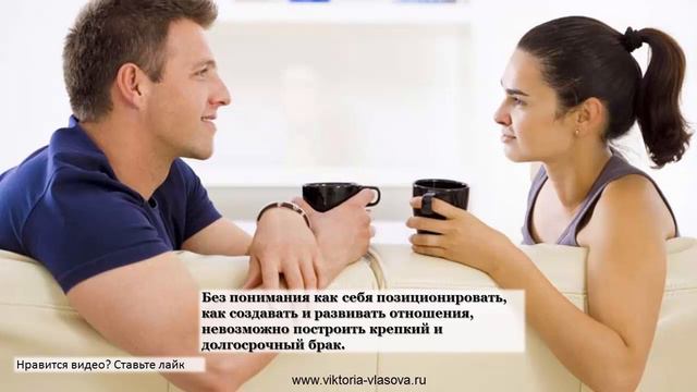 ТАКОЕ ПОВЕДЕНИЕ ОТТАЛКИВАЕТ МУЖЧИНУ НАВСЕГДА!