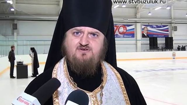 Освящение Ледового дворца смотреть онлайн