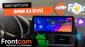 Магнитола дюйма Canbox H-Line 7813 для BMW X3 (F25) на ANDROID