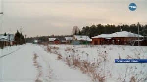 Деревня Речкина будет жить!