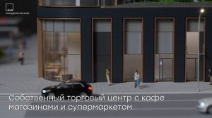 Level Академическая. Архитектурный макет в офисе продаж.