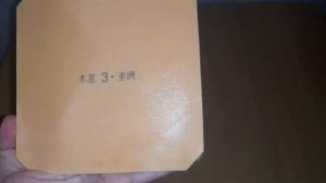 Настольный теннис.  Распаковка Yinhe Jupiter 3 Asia 37 градусов.