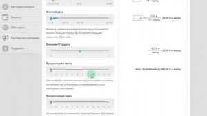 Создание виртуального сервера