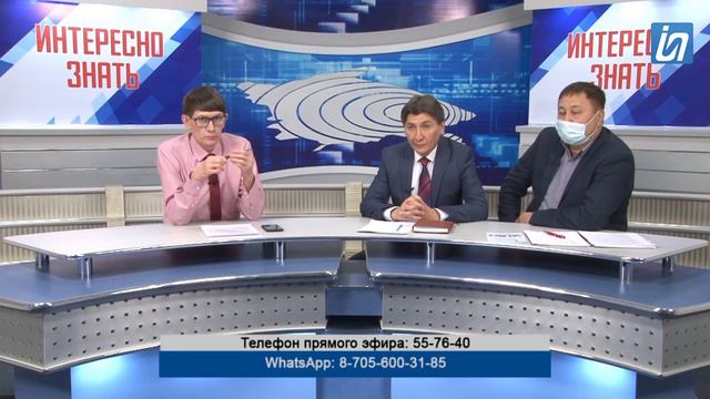 Интересно знать 04.02.2021 смотреть онлайн