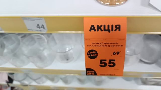 Аврора дивує‼️ Акції тижня ? Тільки 29.01-4.02‼️#аврора#ціна#знижка#акція#