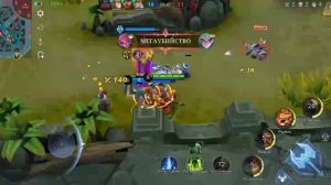 Мобильная Легенда #16