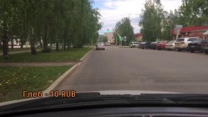 Первое вождение в городе