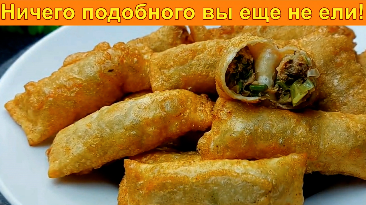 Мука + кипяток! Маленькие пирожки с мясом! Никогда не устану их готовить.