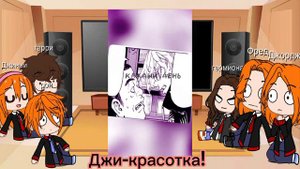 ×реакция на Гермиону как Сенджу×