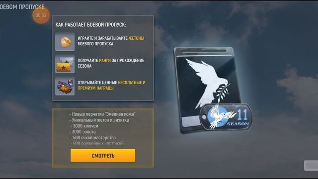 Популярные мобильные игры на телефон