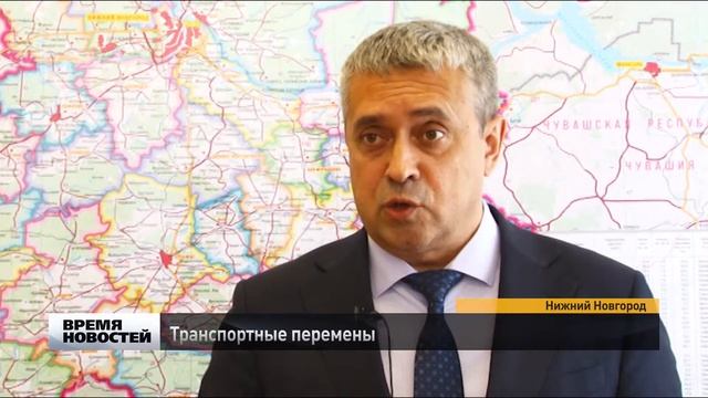 Изменения в городских маршрутах смотреть онлайн