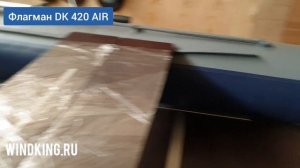 Флагман DK 420 AIR - каким он должен быть | аэроустановка и подготовка | WINDKING