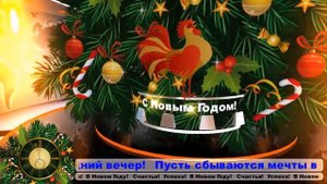Футаж новогодний 10 #скачать_бесплатно #для_создания_видео_слайд-шоу