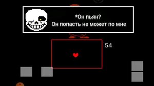 Sudden Changes Санс 1 и 2 фаза пройдены (Android, Pocket Code)