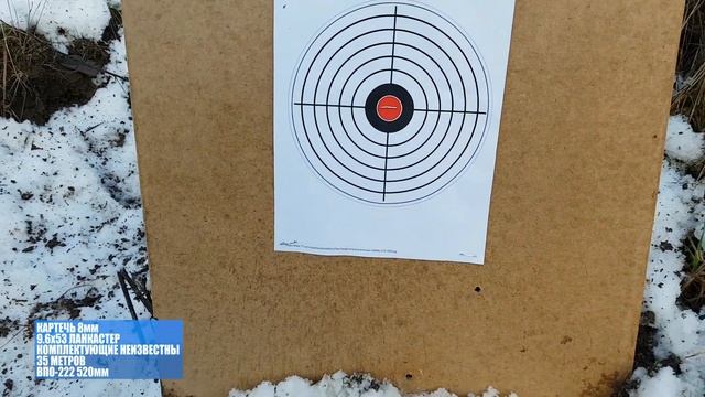 ВПО-222: Картечный патрон 9,6x53 Ланкастер смотреть онлайн