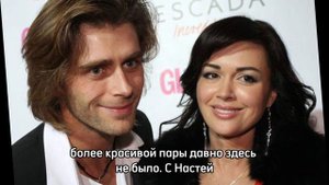 Что сейчас на самом деле сейчас происходит в семье Заворотнюк и Чернышева