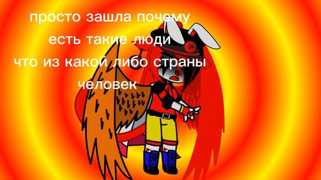 Знаю после этого хейтеров будет много как я думаю сорри за это я не в обиду кому-то это история смотреть онлайн