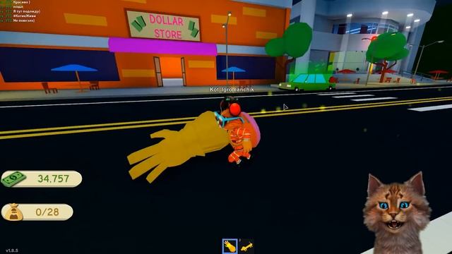 ВОРУЮ ВЕЩИ В ДОМЕ СОСЕДА И В ШКОЛЕ БАЛДИ С ПОМОЩЬЮ ПЕРЧАТКИ ТАНОСА! Roblox - Baldi's Basics смотреть онлайн