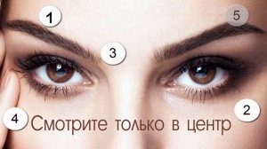 Таблицы Шульте. Как пользоваться таблицей Шульте