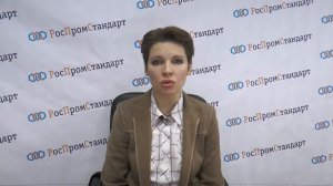 Оформление и получение лицензии МЧС - РосПромСтандарт