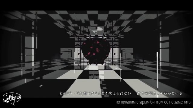 病名は愛だった(The Disease Called Love) Sou ver. [RUS SUB] by Lelikpus смотреть онлайн
