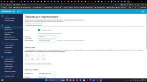 измерение скорости модема vertel без антенны