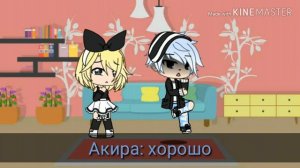 Мини-фильм||"А ты будешь любить меня когда я умру?"||[ОРИГИНАЛ]||gacha life