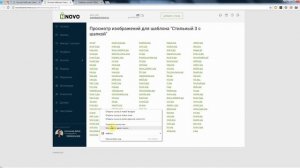 Как добавить логотип в шапку сайта
