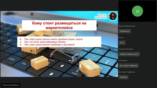 ? Как увеличить оборот компании за короткий срок, используя продвижение на маркетплейсах #regrbiz смотреть онлайн