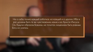 ДУМАТЬ, КАК БОГ, И ТЩЕСЛАВИТЬСЯ, КАК ДЬЯВОЛ. Трое на одного-3