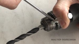 Как вытащить сверло из дрели без ключа