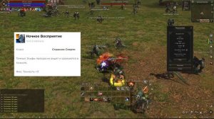 ГАЙД НА РЫЦАРЯ СМЕРТИ Lineage 2 Essence СТОИТ ЛИ НА НЕМ ИГРАТЬ В 2024 ГОДУ