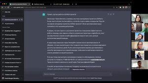 ChatGPT умеет написать ТЗ, спецификации, инструкции простым языком