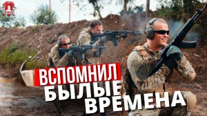 ВСПОМНИЛ БЫЛЫЕ ВРЕМЕНА / СЛУЖБА В СПЕЦНАЗЕ ФСБ / ШАДРИКОВ ИЛЬЯ / клуб ЯРОПОЛК