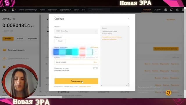 STEP APP СТЕЙКИНГ МОНЕТЫ FITFI | ПОЛУЧАЕМ ПРИЗЫ ЗА СТЕЙКИНГ