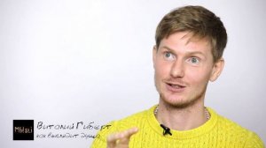 «Как выглядит душа» — гипнолог и парапсихолог  Виталий Гиберт