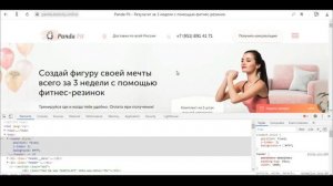 Как зафиксировать шапку сайта при скролле с помощью CSS