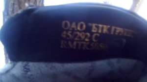 Мембранные зимние ботинки с высоким берцем БТК Групп