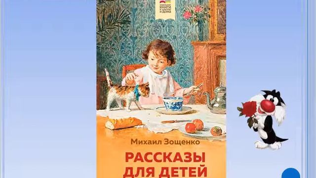 Почитаем с мамой смотреть онлайн