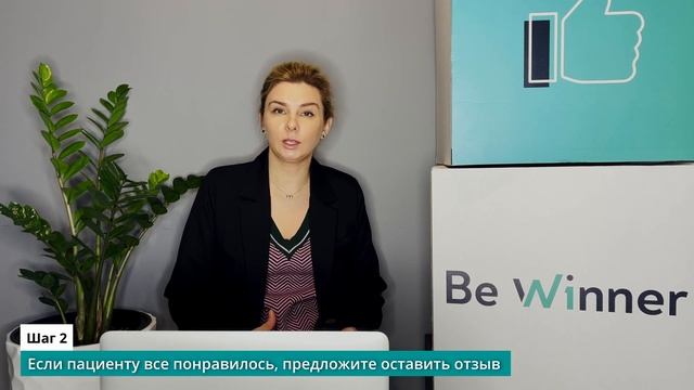 Как получить БОЛЬШЕ ОТЗЫВОВ от клиентов. Марина Тихова